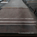 Prime Hot Dllted Galvanized Steel Sheet